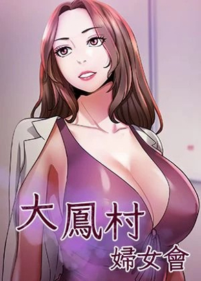 虫虫漫画免费漫画看在线看韩漫精选